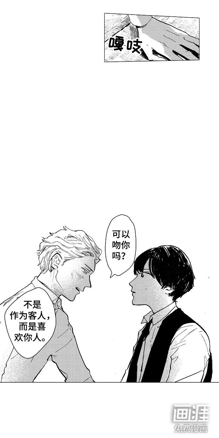 第24章：我来引导