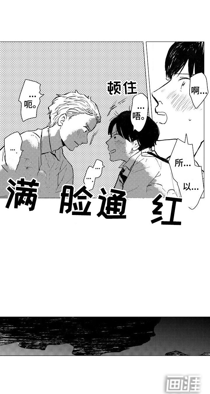 第24章：我来引导