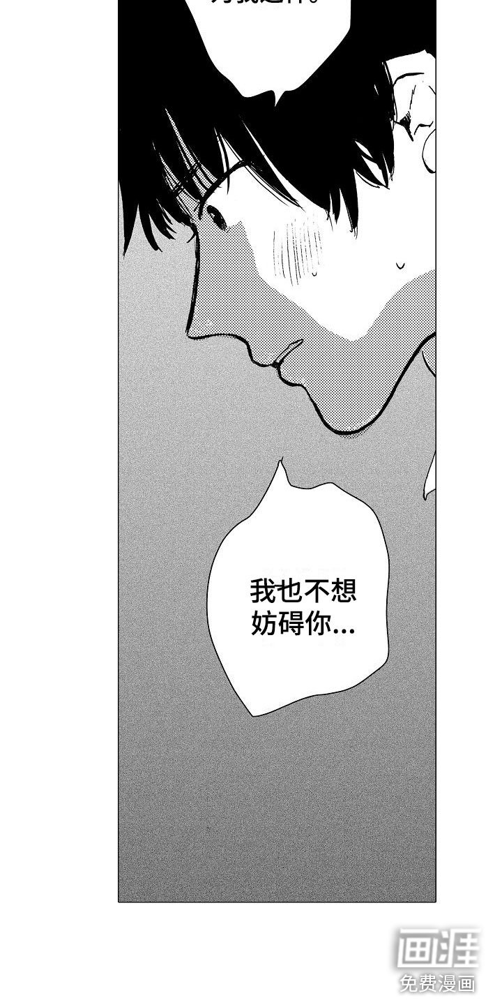 第25章：想给你力量