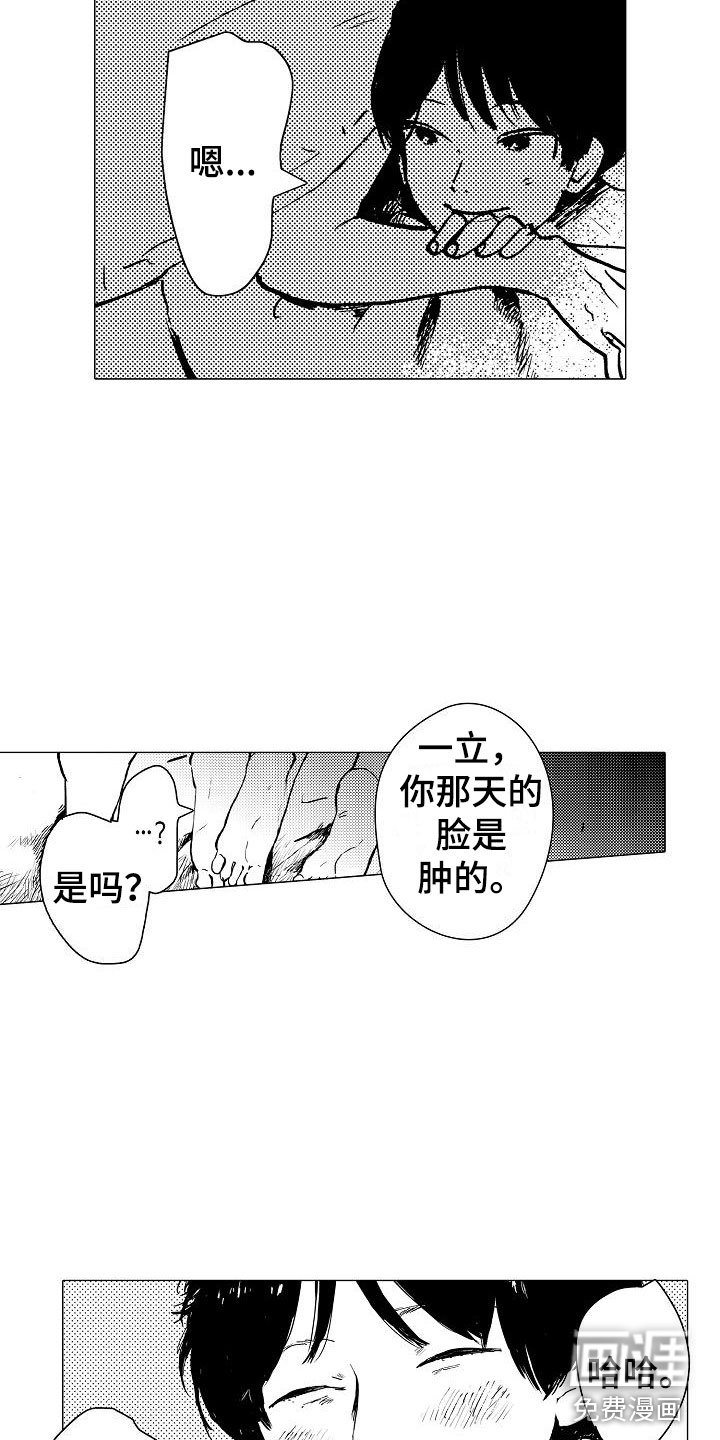 第26章：迎光临（完结）