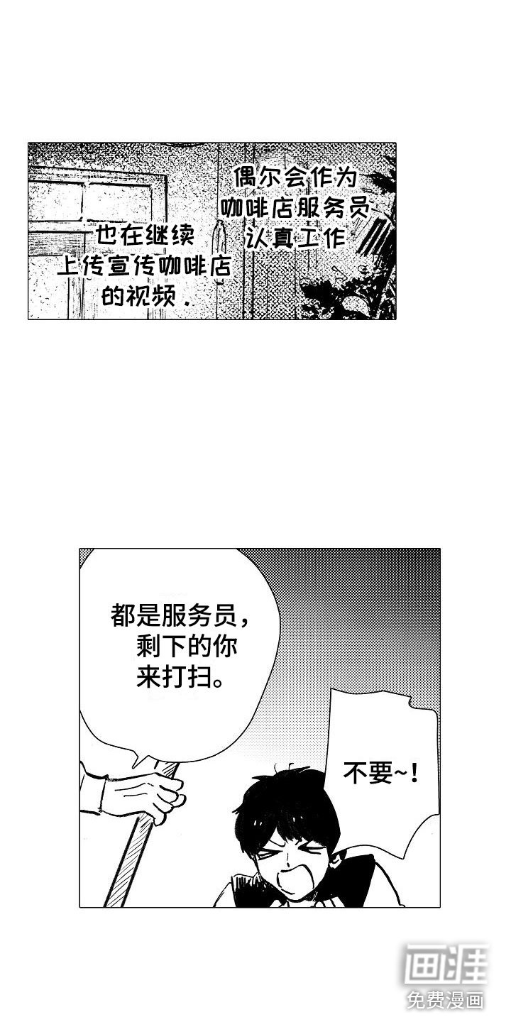 第26章：迎光临（完结）