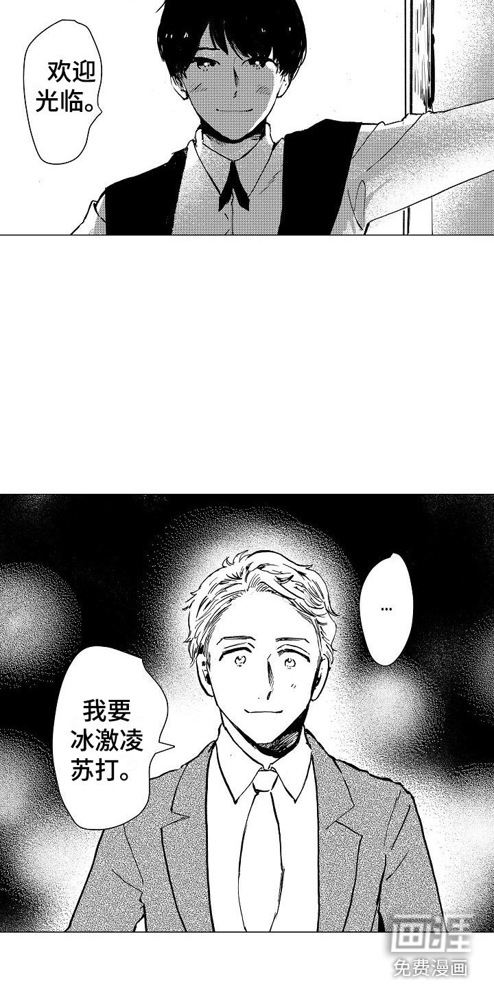第26章：迎光临（完结）