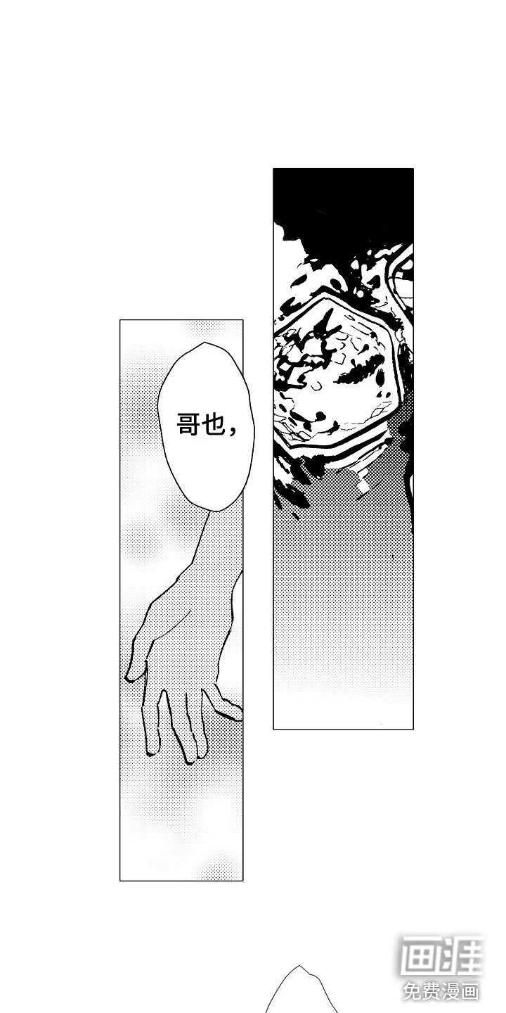 第4章：你是谁？