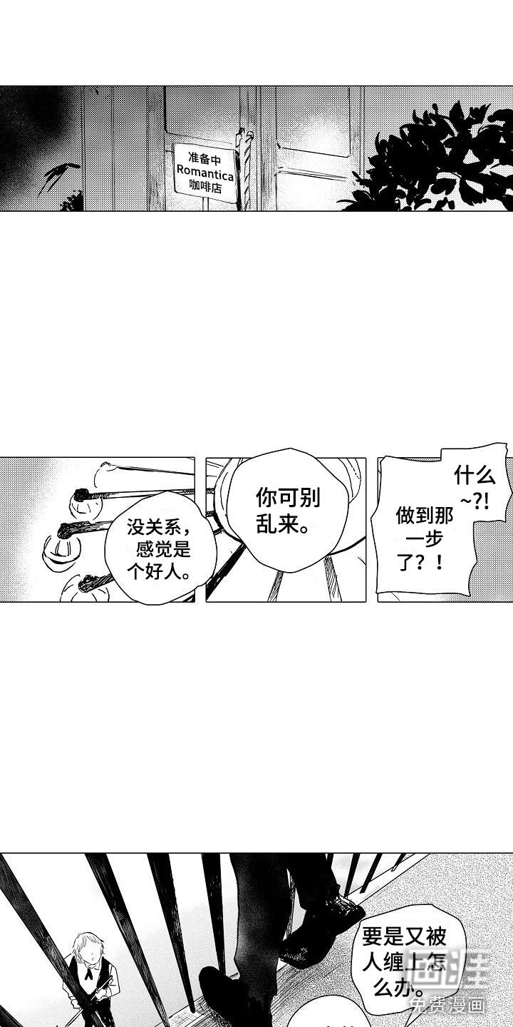 第4章：你是谁？