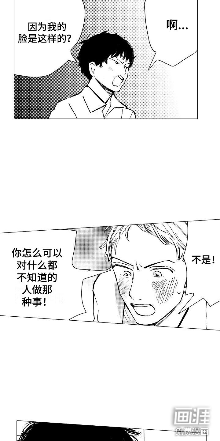 第5章：邪恶觉醒