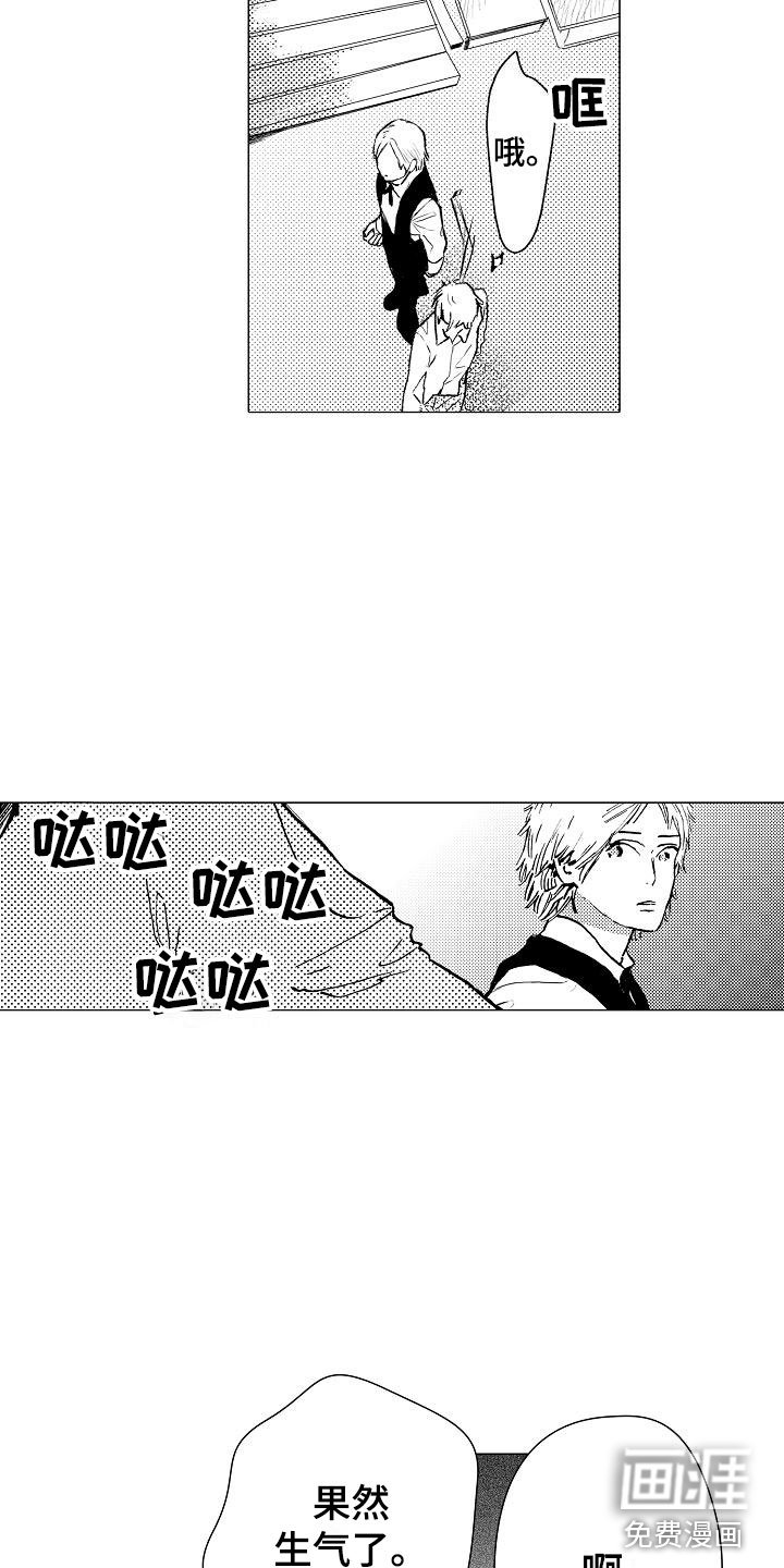 第5章：邪恶觉醒