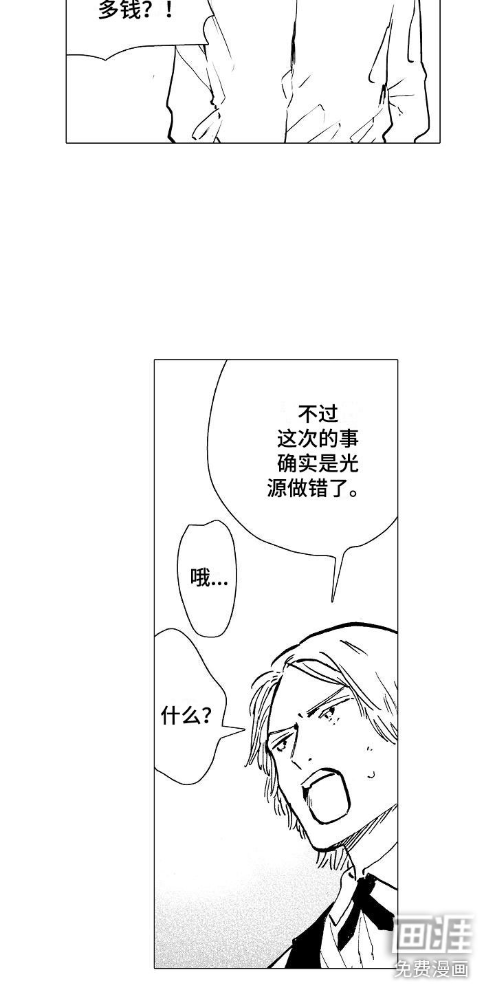 第5章：邪恶觉醒
