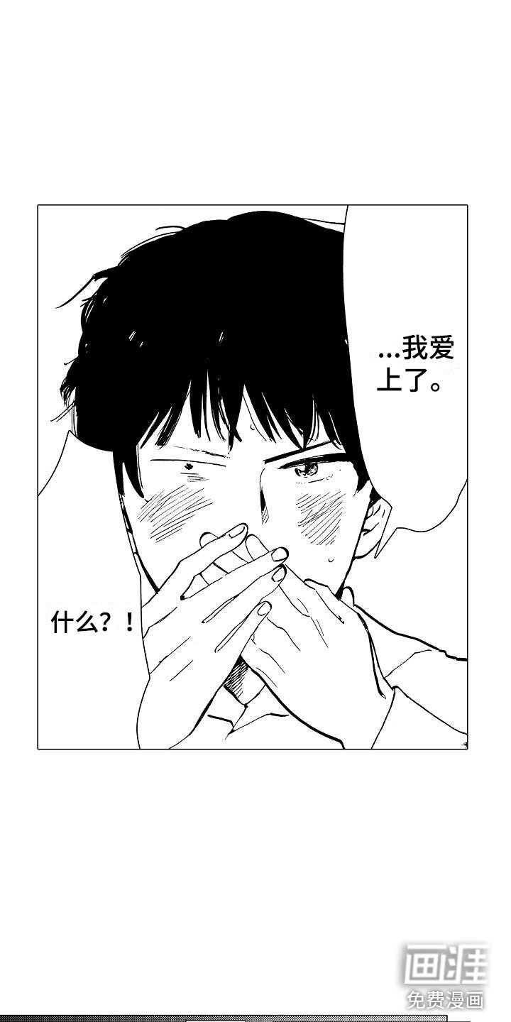 第5章：邪恶觉醒