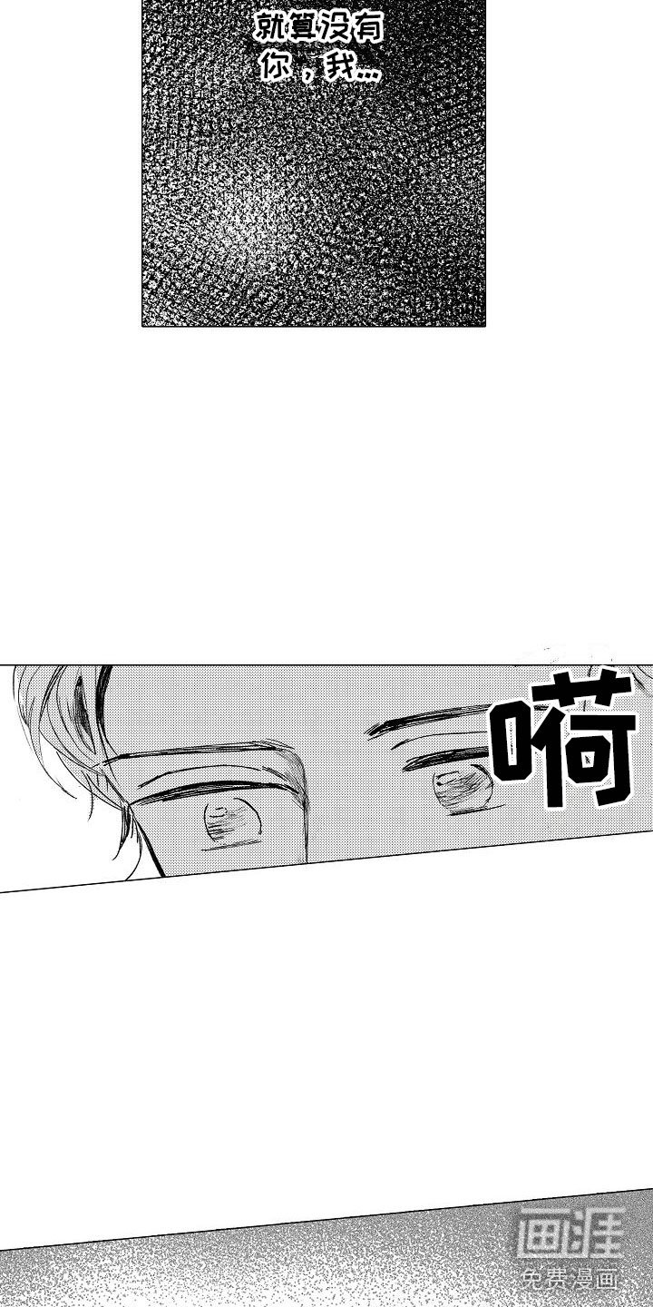 第5章：邪恶觉醒