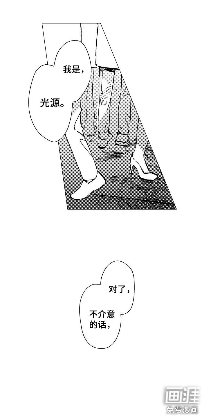第7章：口嫌体正直