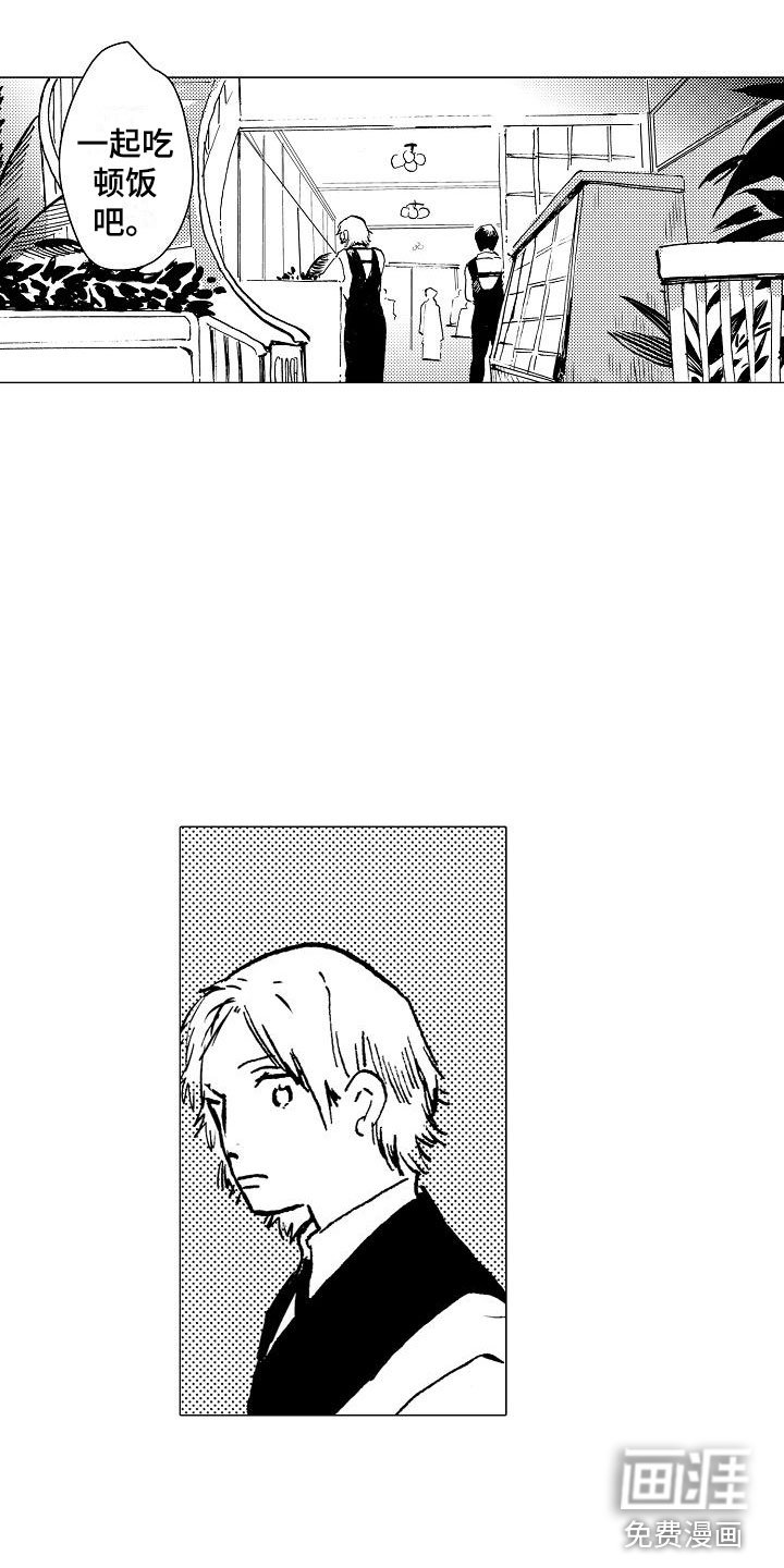 第7章：口嫌体正直