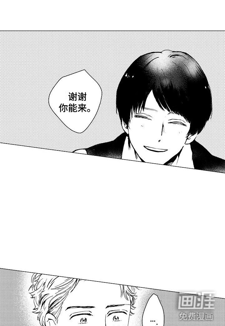 第7章：口嫌体正直