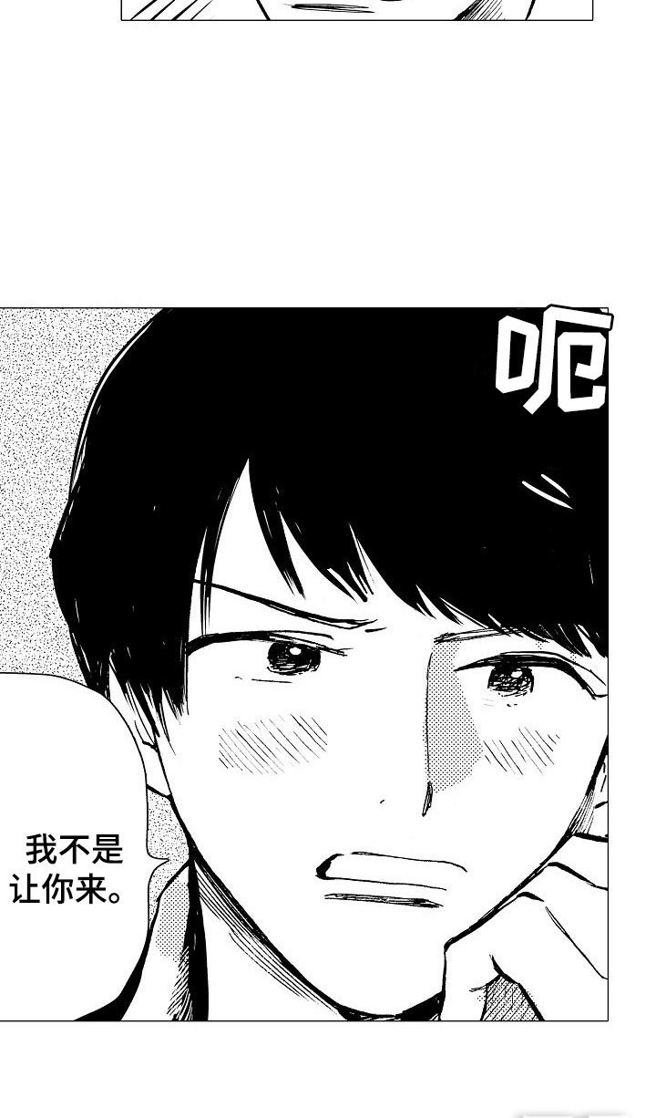 第7章：口嫌体正直