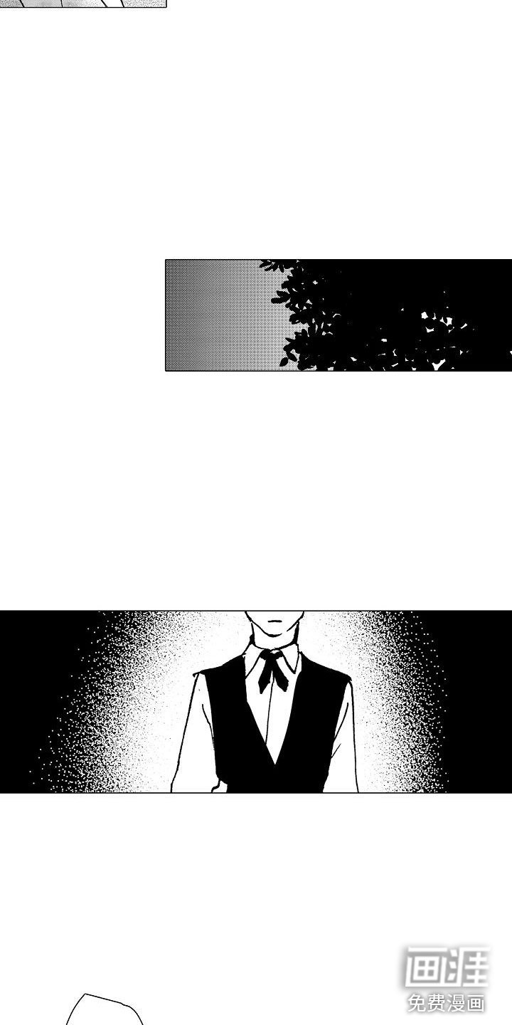 第8章：下次再来