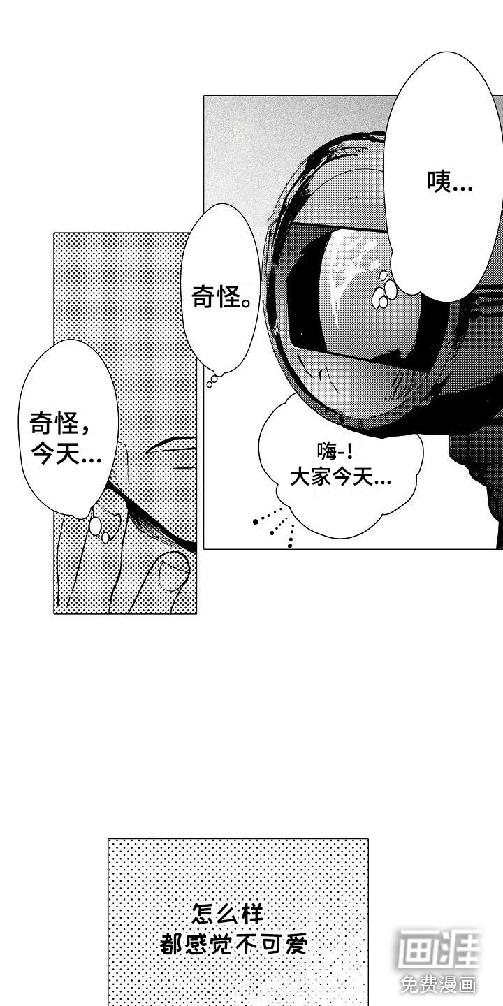 第9章：拜托你