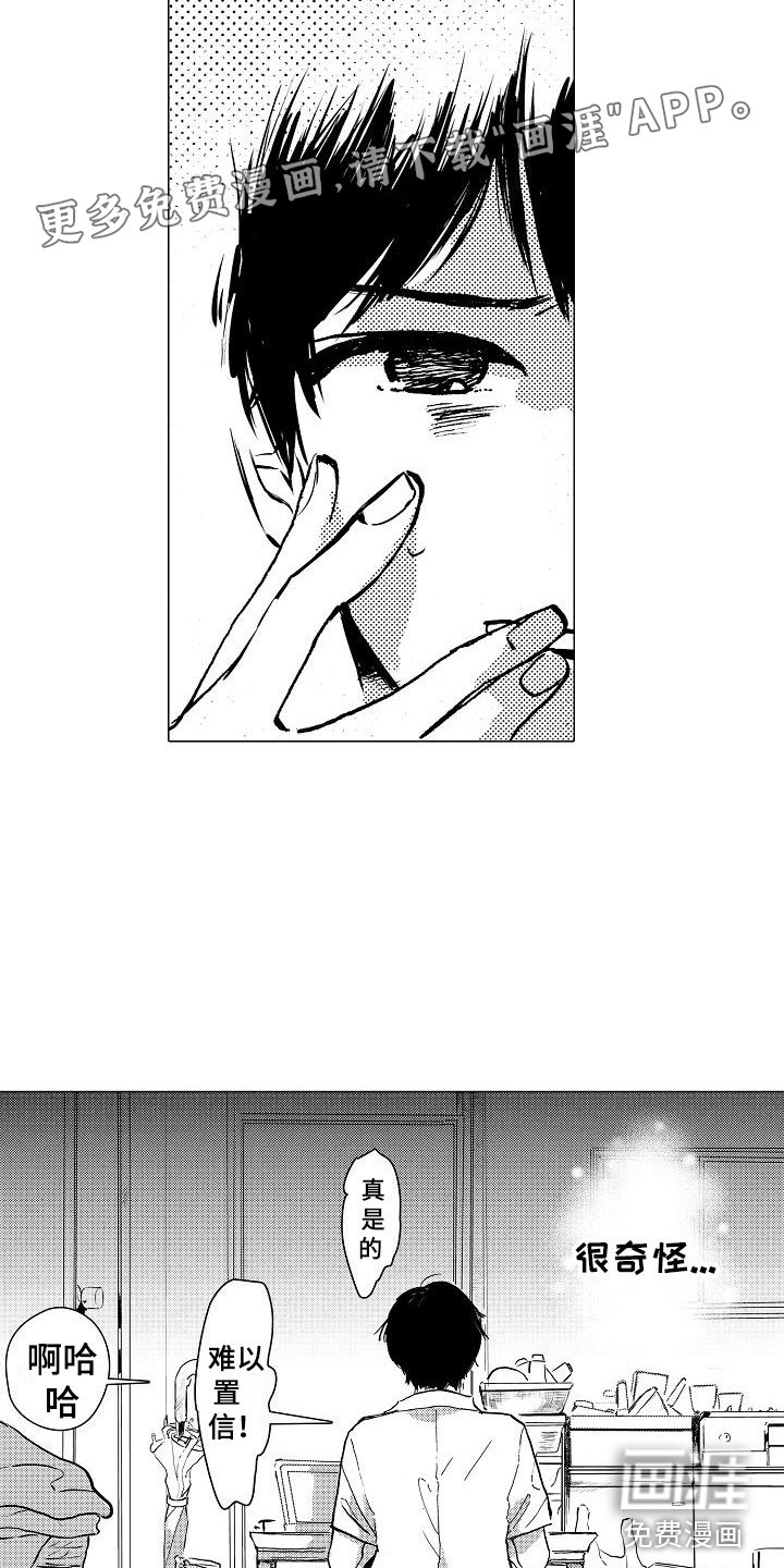 第9章：拜托你
