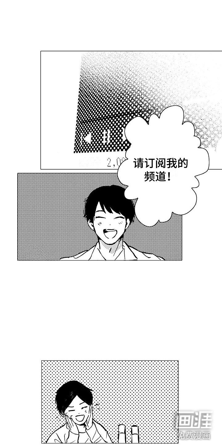 第9章：拜托你