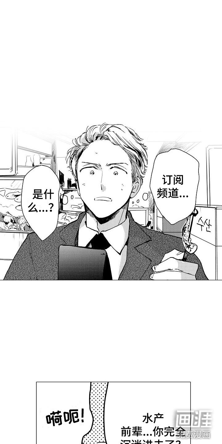 第9章：拜托你
