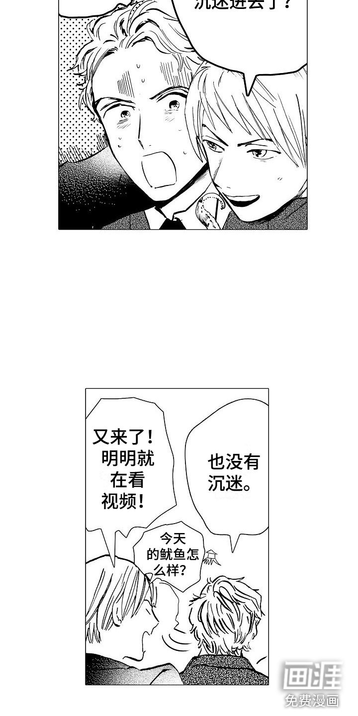第9章：拜托你
