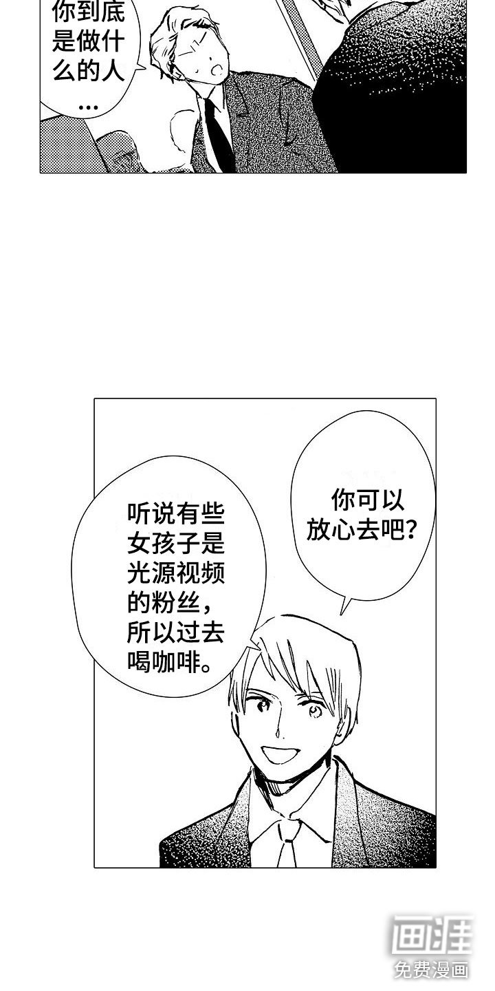 第9章：拜托你