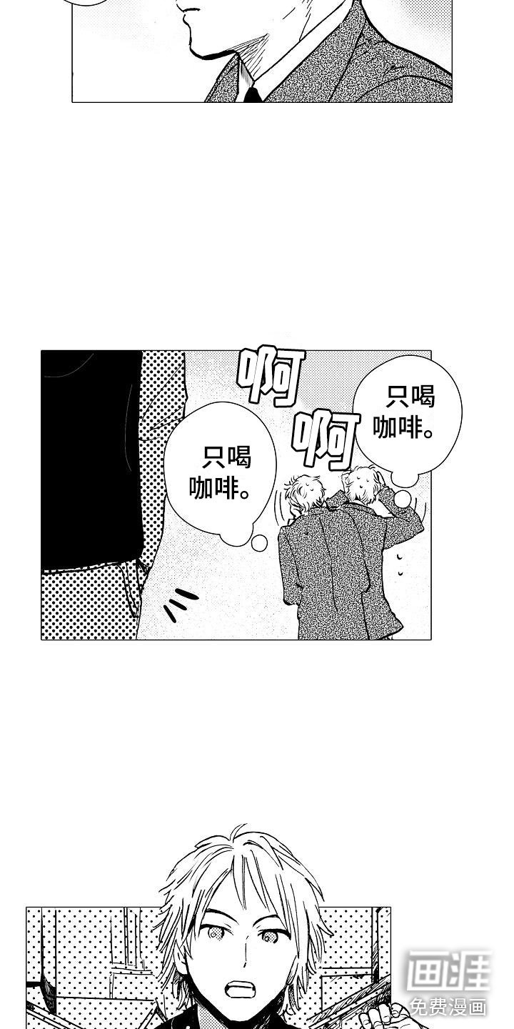 第9章：拜托你