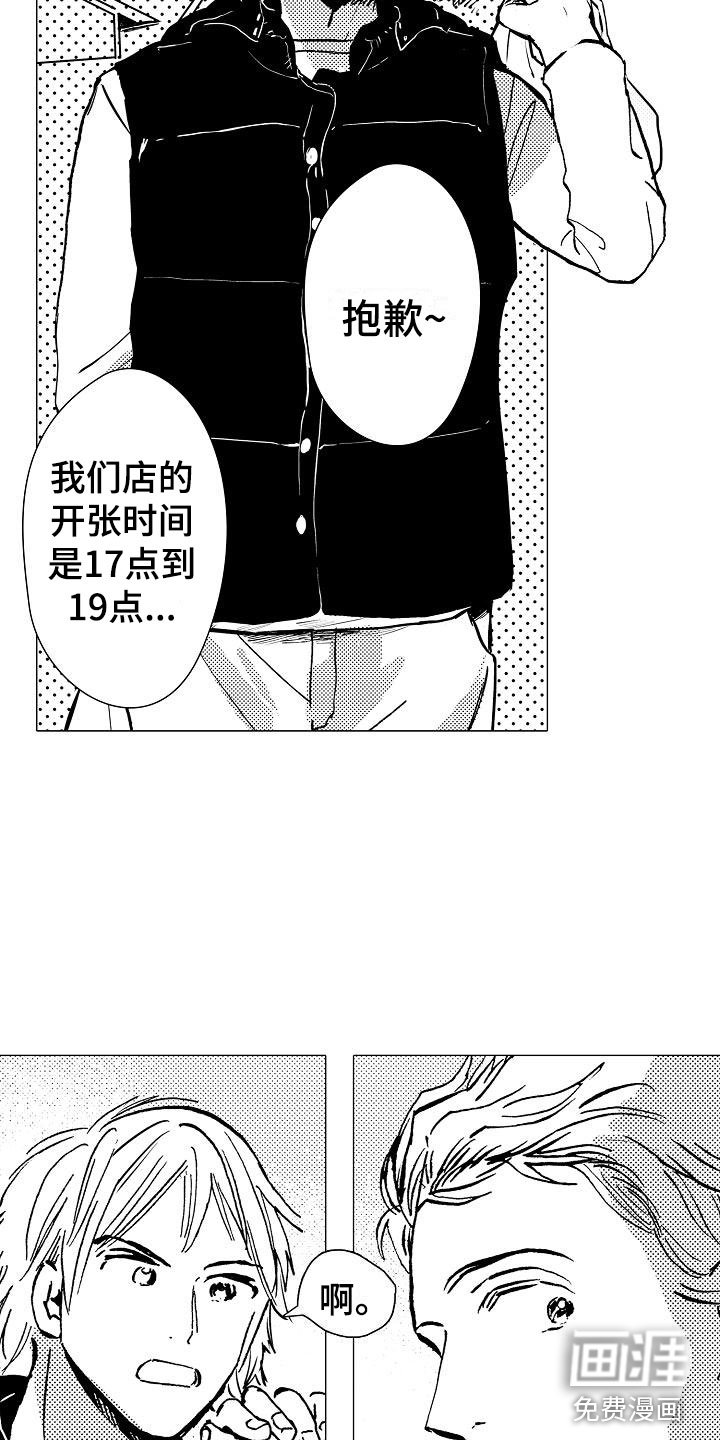 第9章：拜托你