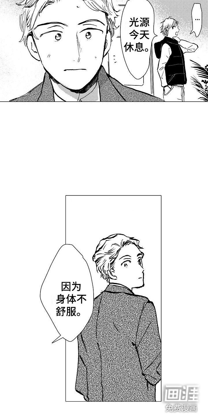 第9章：拜托你