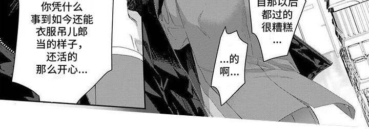 第12章：野心