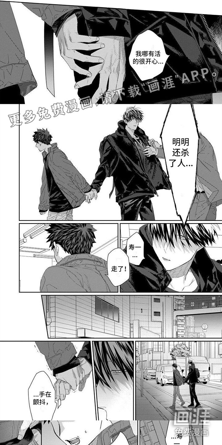 第13章：倾诉