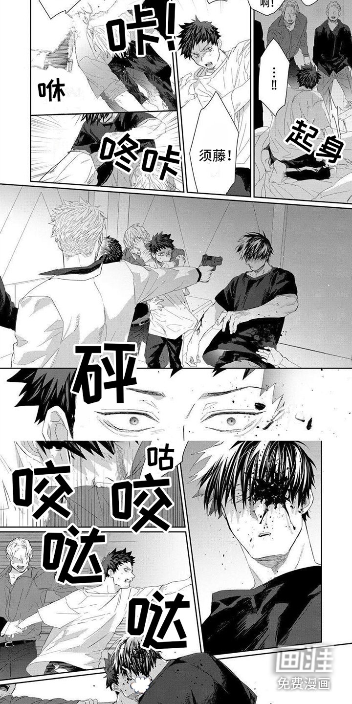 第14章：被找到了