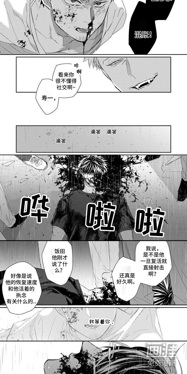 第15章：执念