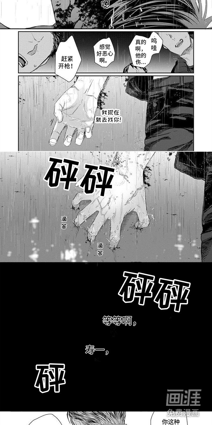 第15章：执念