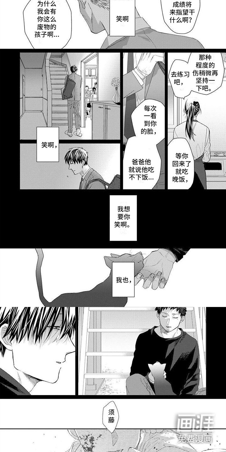 第15章：执念