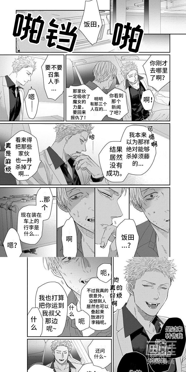 第16章：内幕