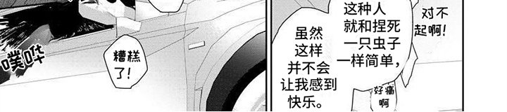 第16章：内幕