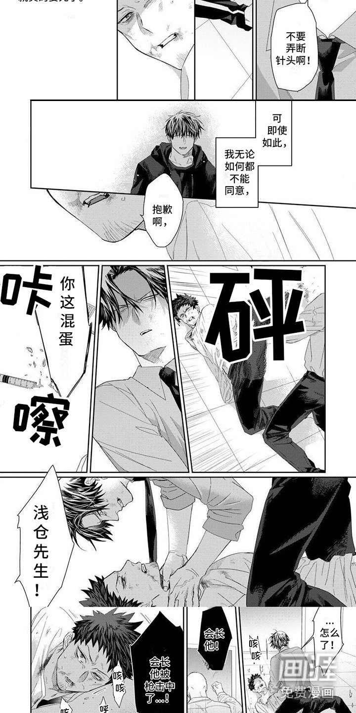 第17章：不能放弃
