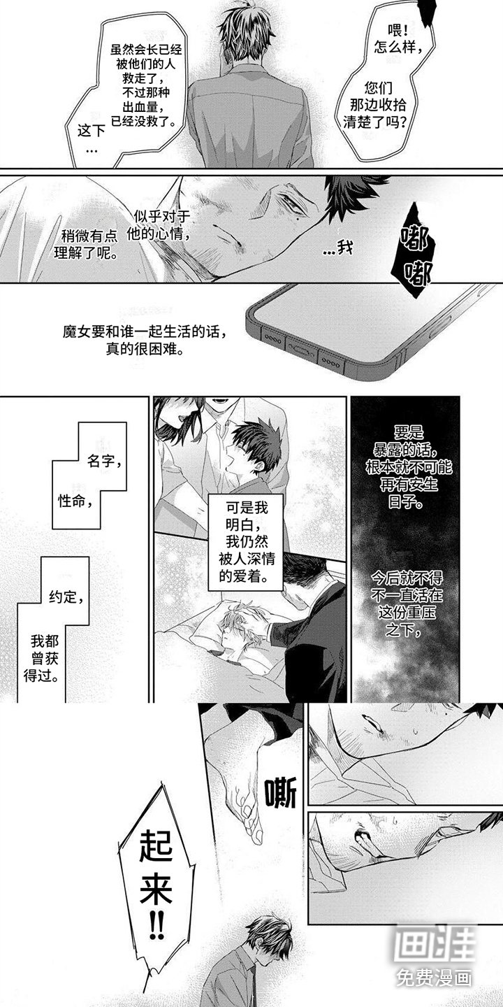 第17章：不能放弃