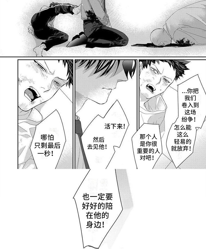 第17章：不能放弃