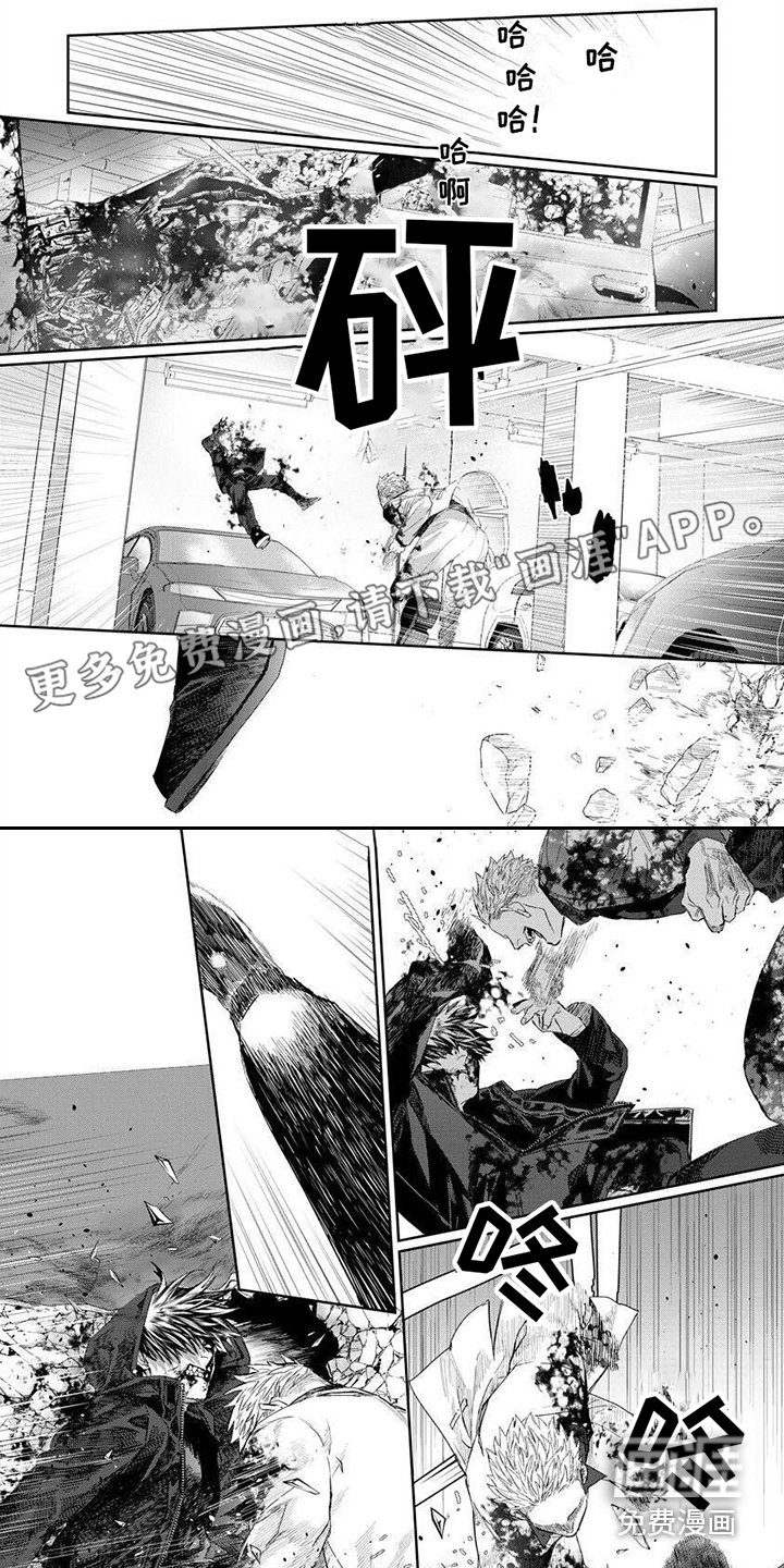 第18章：一起活下去