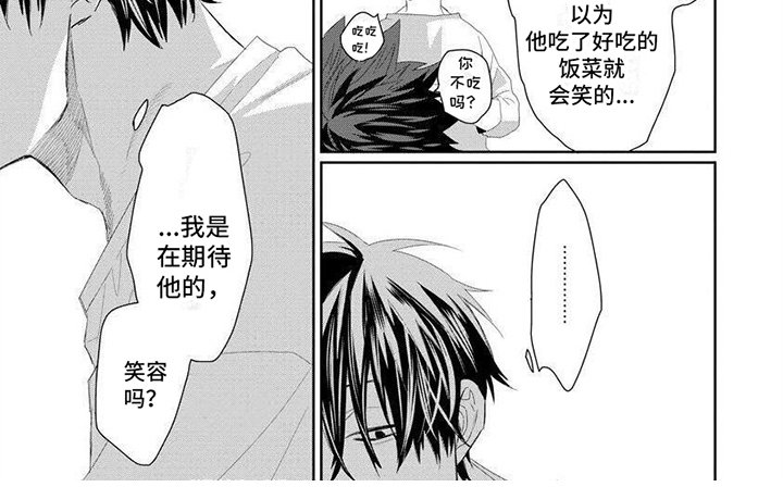 第2章：打招呼