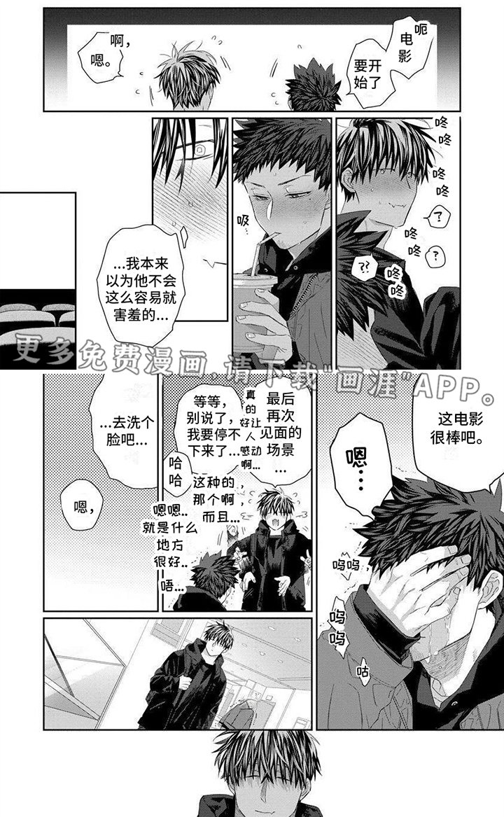 第20章：珍贵之物（完结）