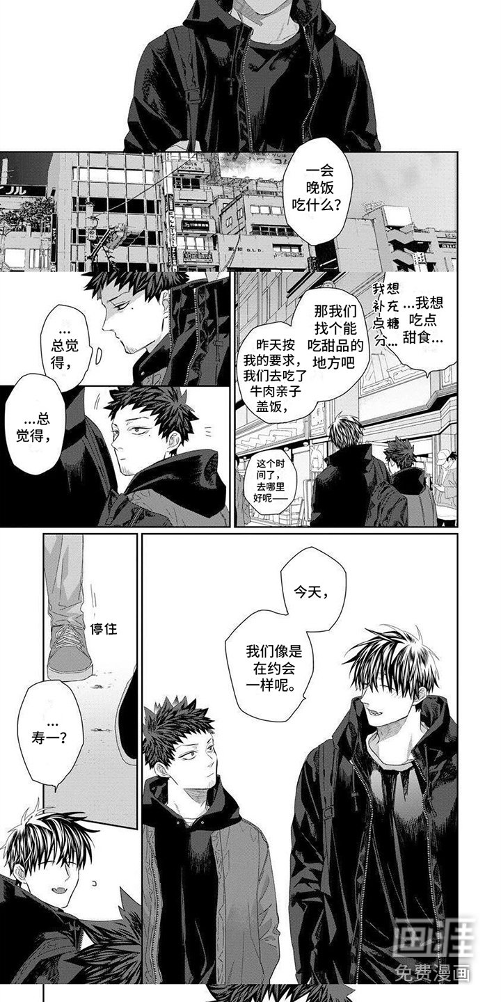 第20章：珍贵之物（完结）