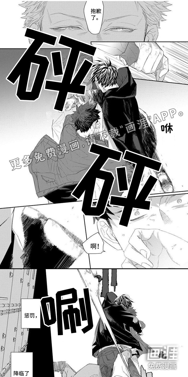 第4章：魔女