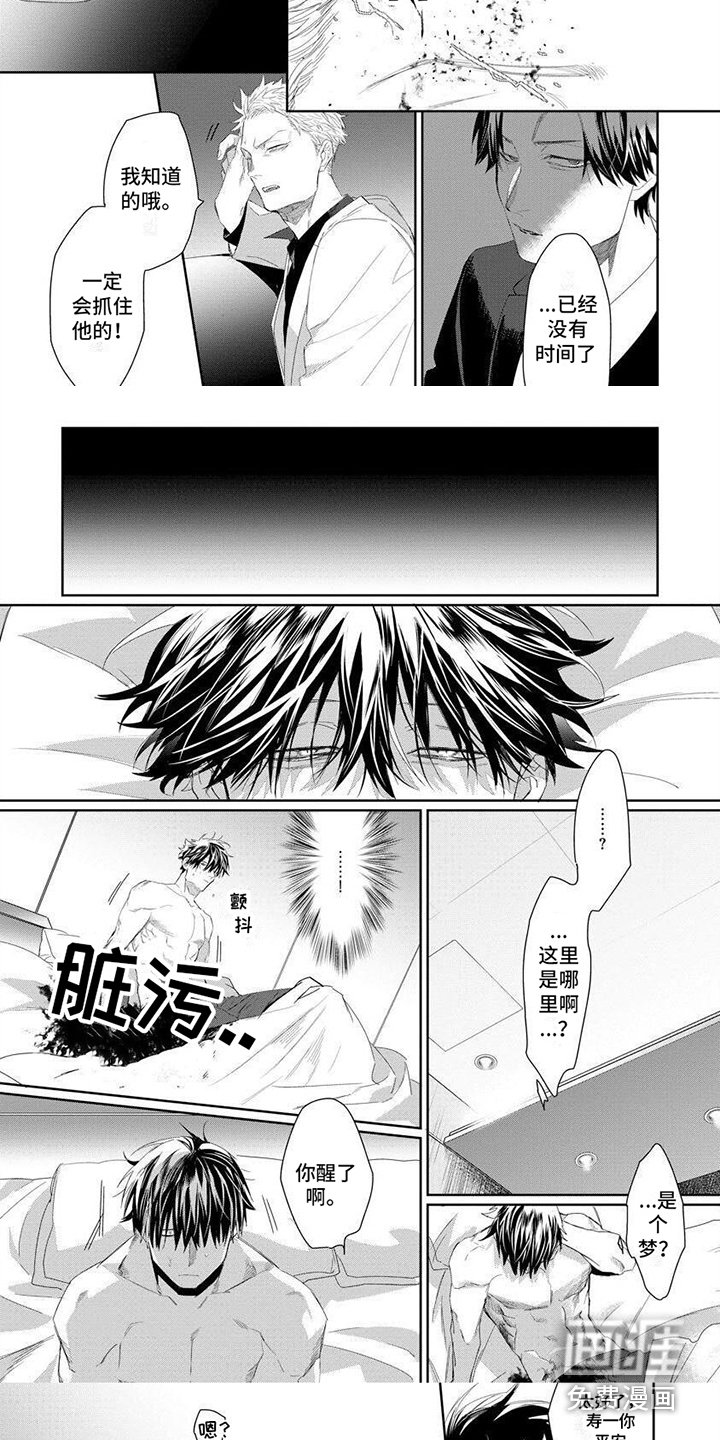 第4章：魔女