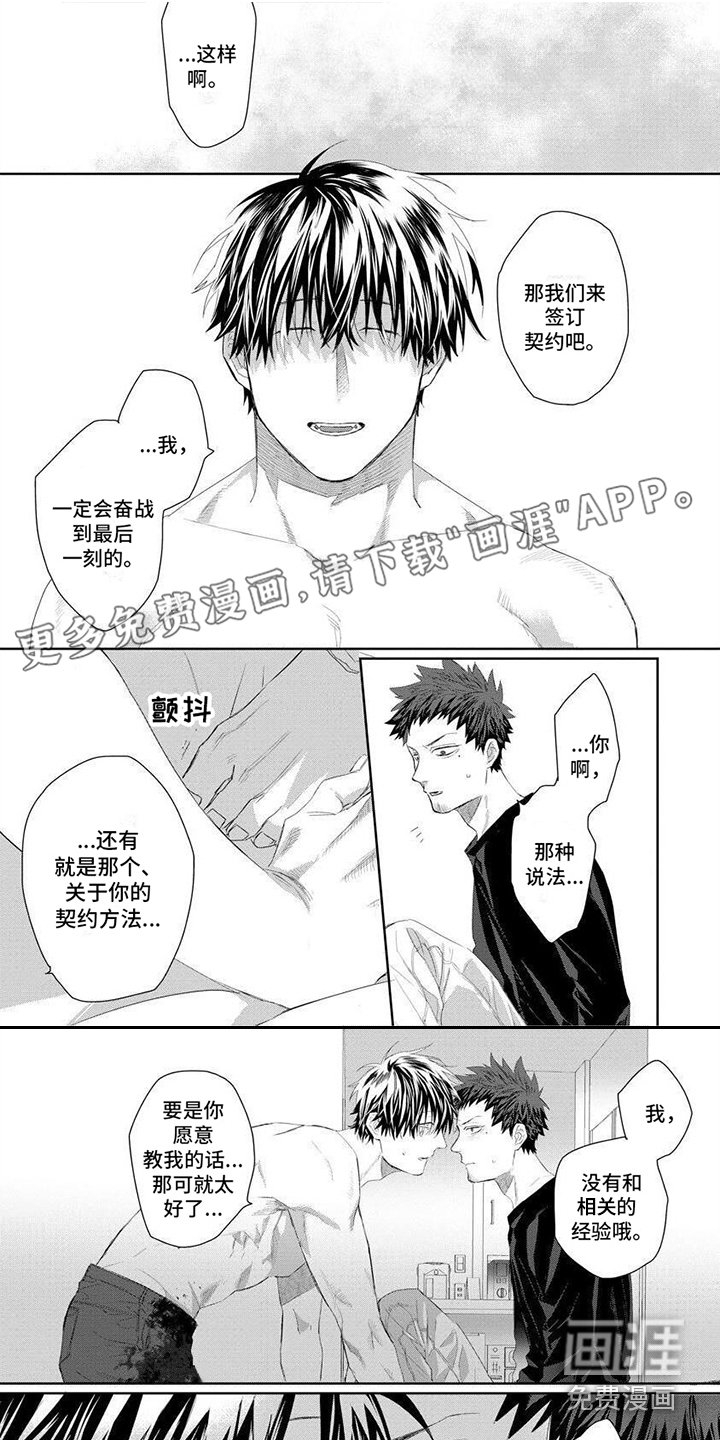第6章：大难题
