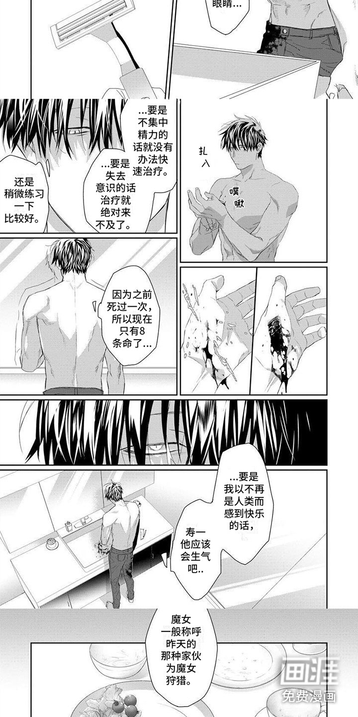 第6章：大难题