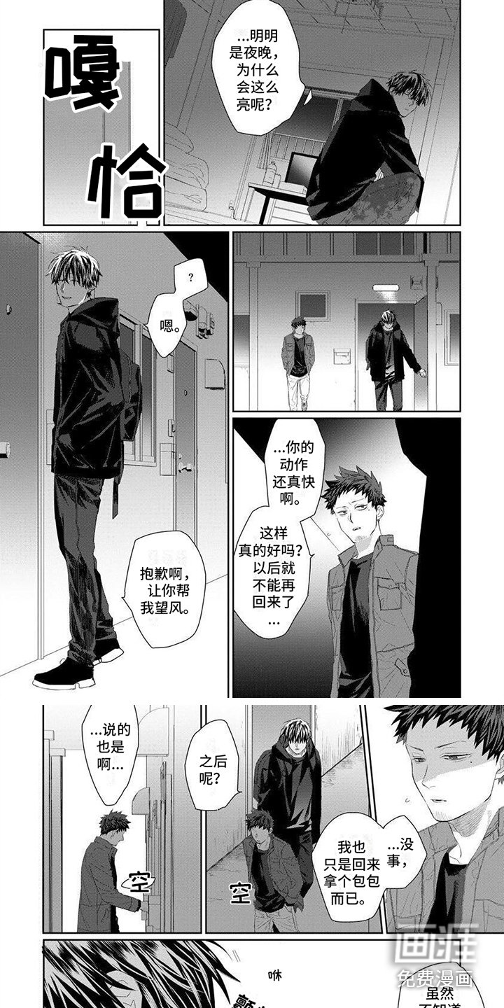 第6章：大难题