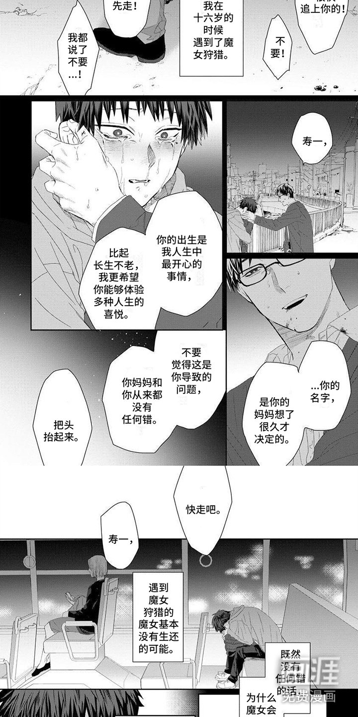 第7章：认真活着