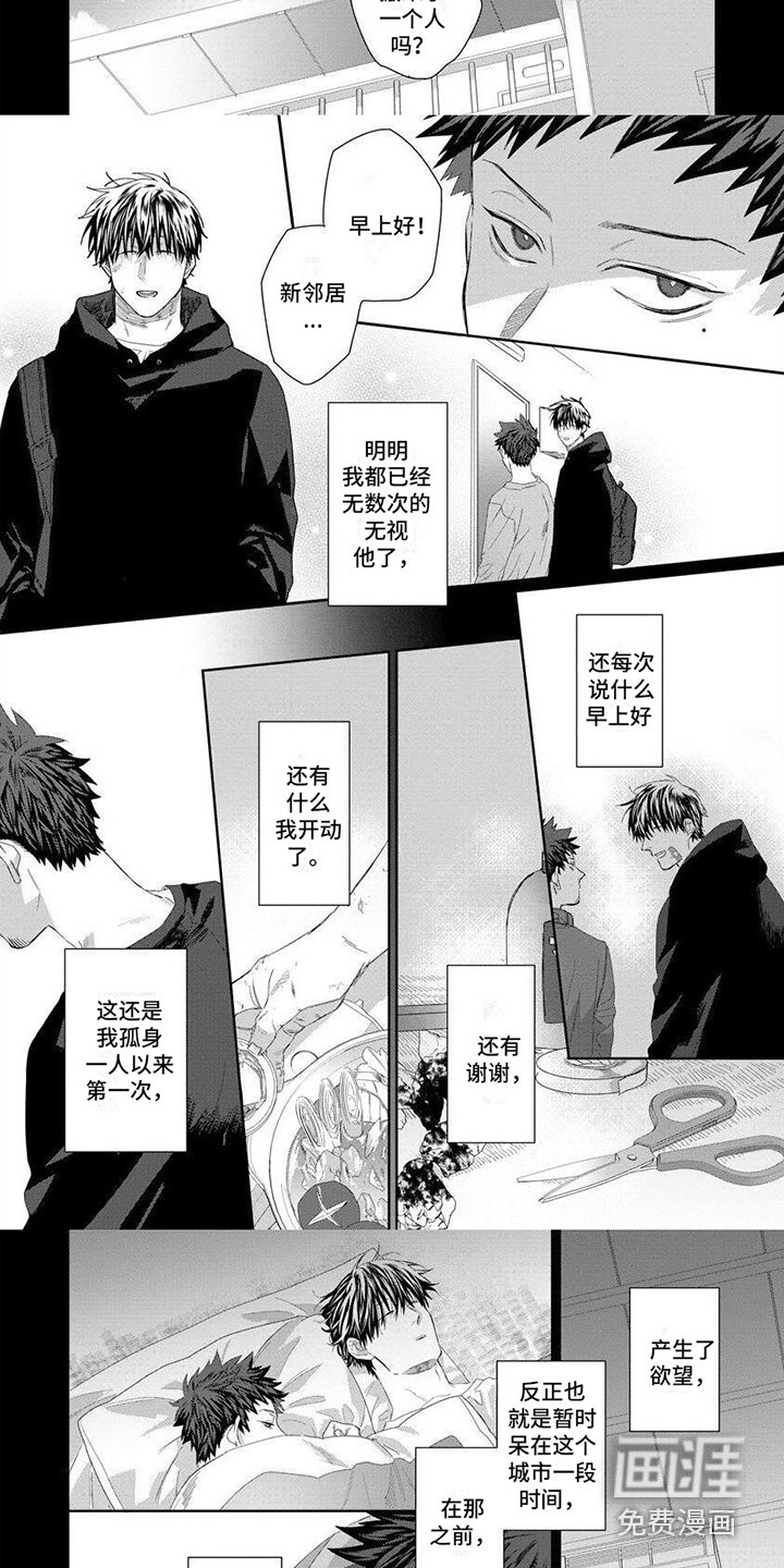 第7章：认真活着