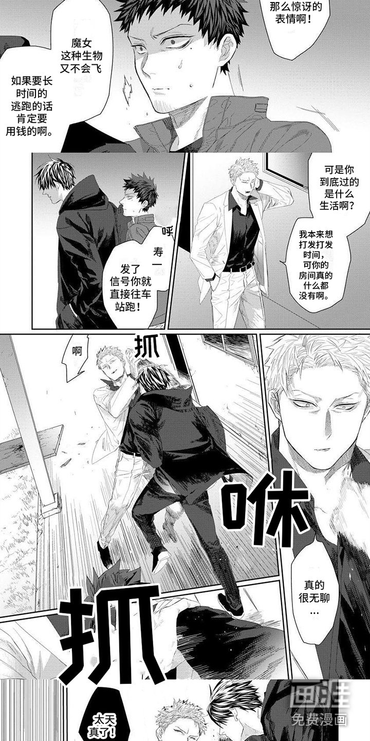 第7章：认真活着